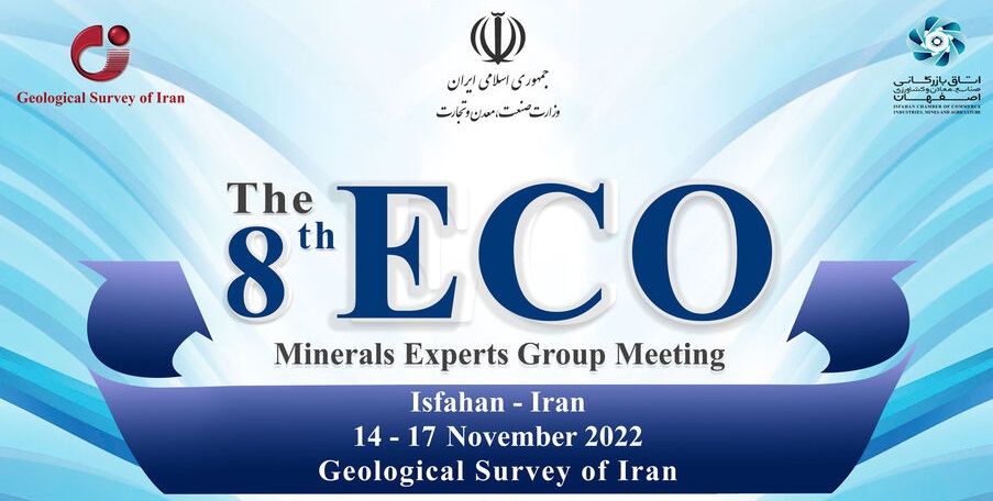 اصفهان، میزبان هشتمین اجلاس کارشناسان معدنی کشورهای عضو اکو
