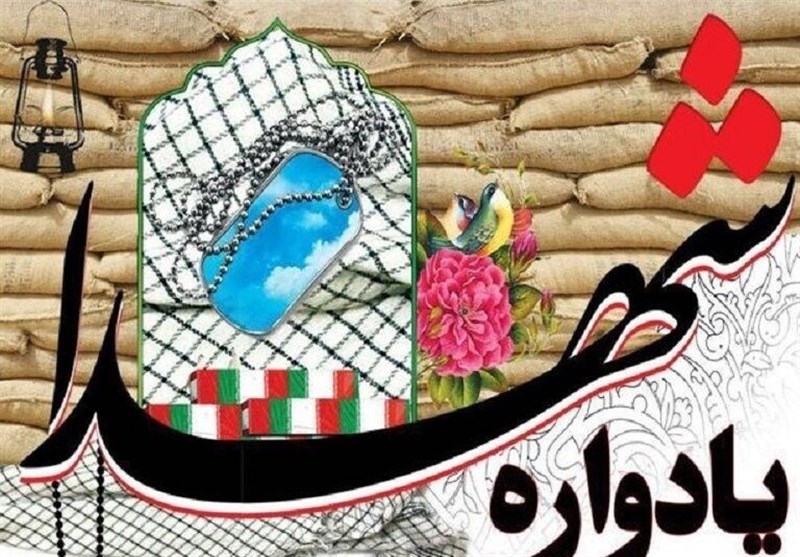 مراسم اعطای احکام مسئولان کنگره ملی شهدای استان برگزار شد