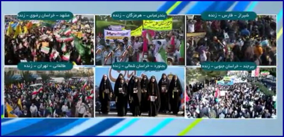 راهپیمایی ملت ایران در ۱۳ آبان