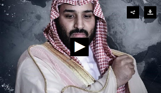 واقعیتی که "بن سلمان" می خواهد از دنیا پنهان کند