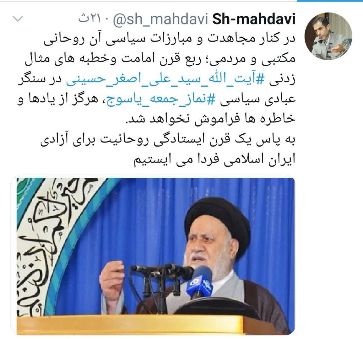 مجاهدت و مبارزات سیاسی آیت الله حسینی هرگز از  خاطره ها فراموش نخواهد شد
