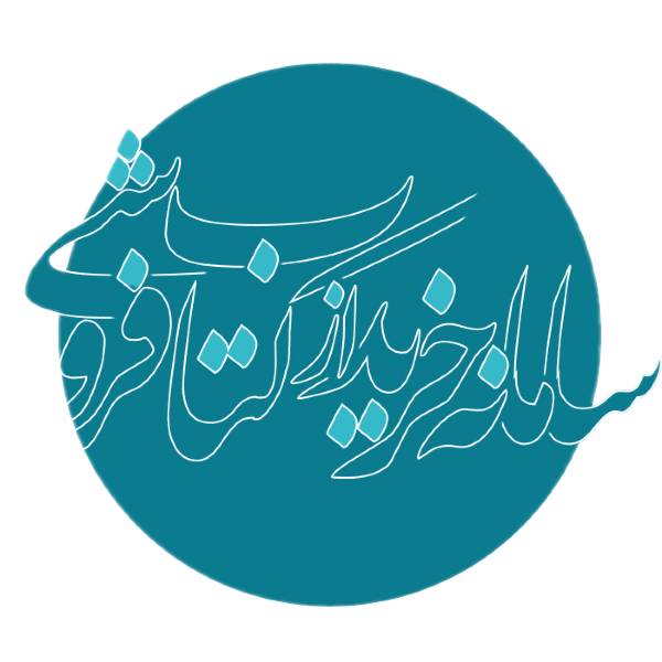 «سامانه خرید از کتابفروشی» رونمایی می‌شود