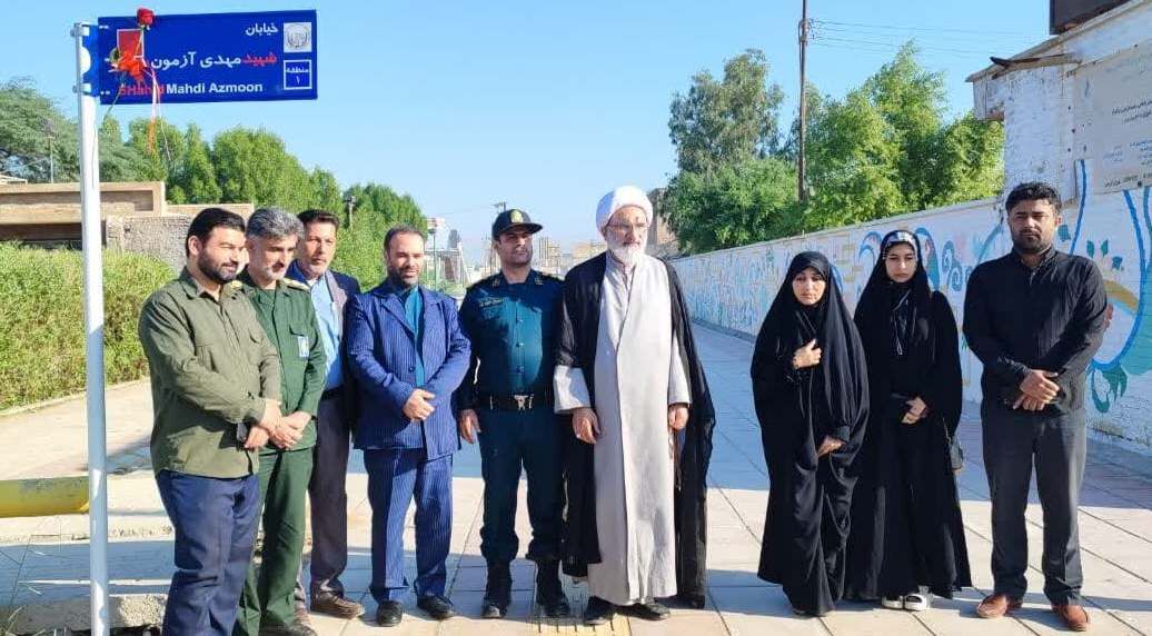 نامگذاری یک خیابان در آبادان به نام شهید مدافع امنیت
