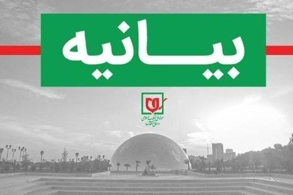 بیانیه‌ موزه ملی انقلاب اسلامی و دفاع مقدس در هفته بسیج