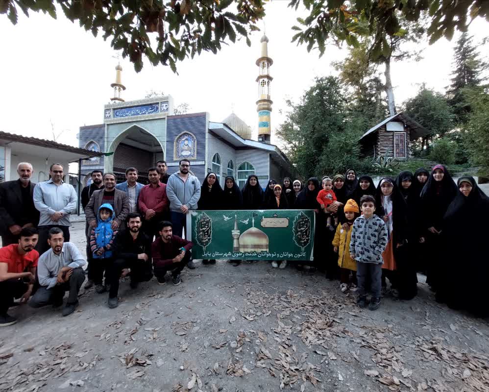 اردوی فرهنگی زیارتی خادمیاران رضوی بابل در روستای جنگلی رزکه بر پا شد