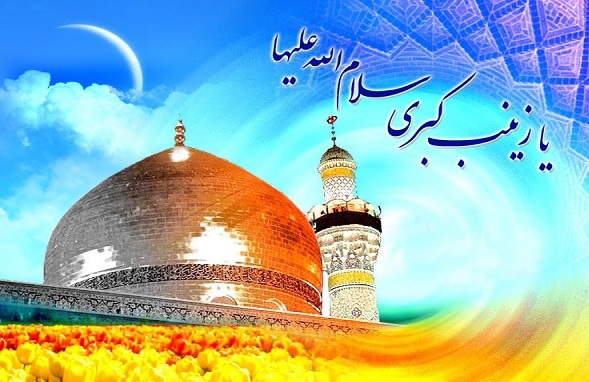 مساجد زنجان، میزبان جشن های میلاد حضرت زینب کبری(س)