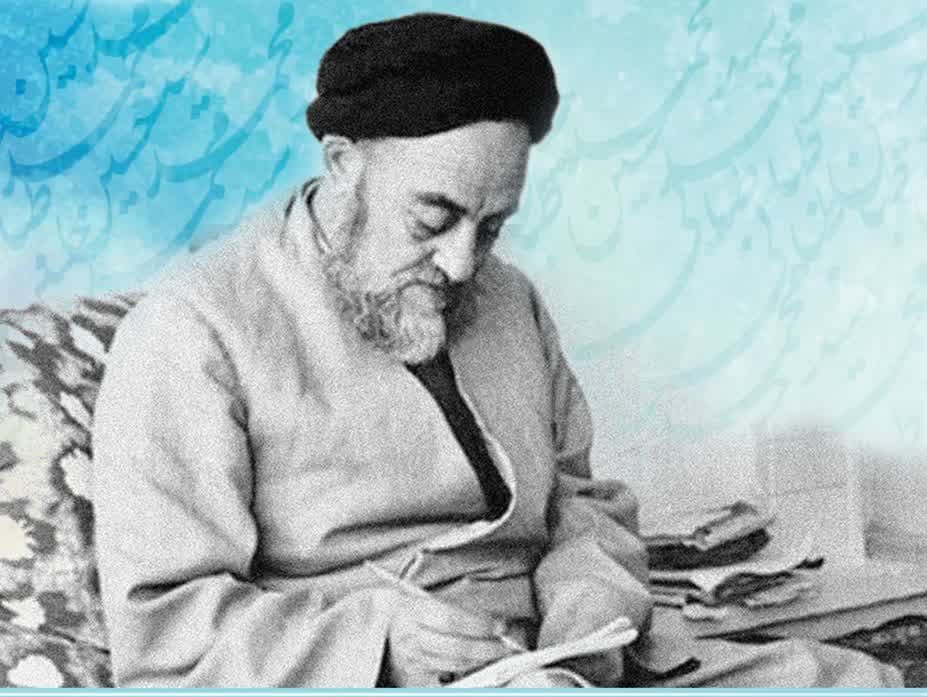 برگزاری بزرگداشت مفسر بزرگ شیعه علامه طباطبایی  