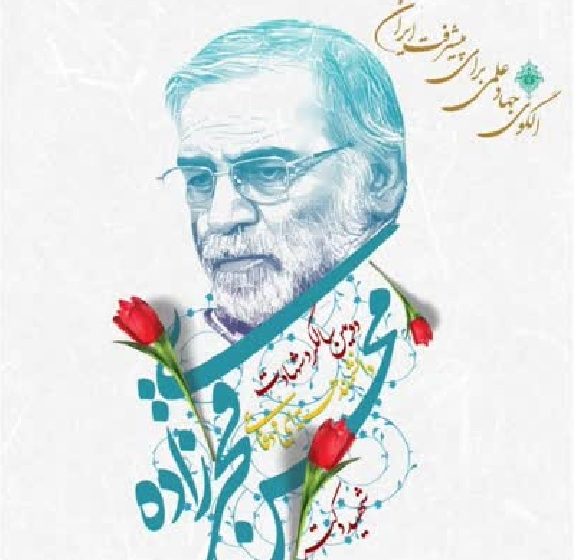 محفل شعر فخر ایران در حوزه هنری