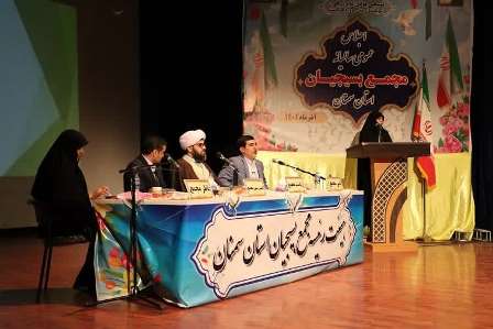  اجلاس عمومی سالیانه مجمع بسیجیان استان سمنان برگزار شد