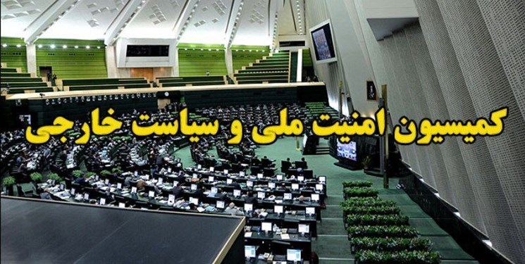 بررسی حمله پهپادی ناموفق به اصفهان از سوی کمیته ۳ نفره کمیسیون امنیت ملی 