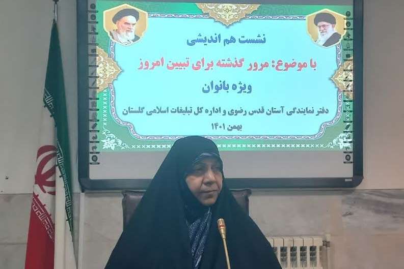 زنان نقش مهمی در تمدن‌سازی نوین اسلامی دارند