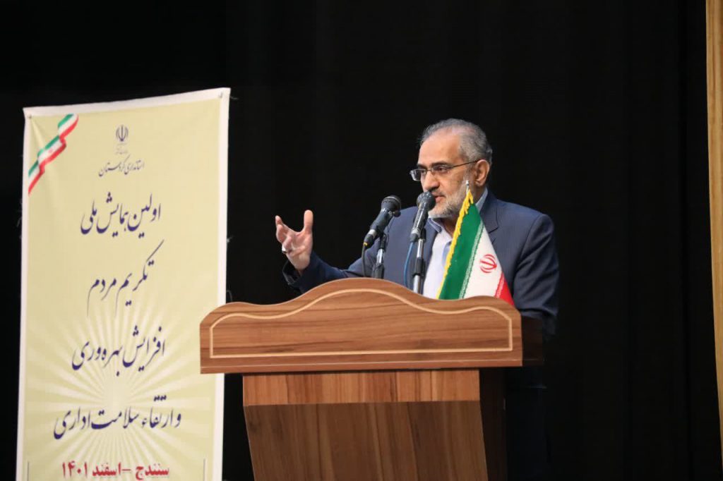 ارتقای سلامت اداری بهره‌وری و تکریم مردم را به دنبال دارد/تکریم ارباب و رجوع عبادت است 