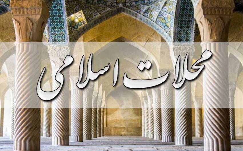 «طرح محله اسلامی» در ۷۴ نقطه خراسان جنوبی اجرا می‌شود