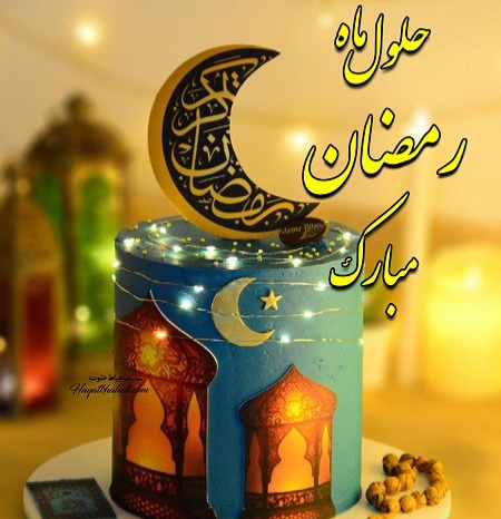ویژه‌برنامه‌های ماه رمضان در مؤسسه دارالاشراق سنندج اعلام شد 
