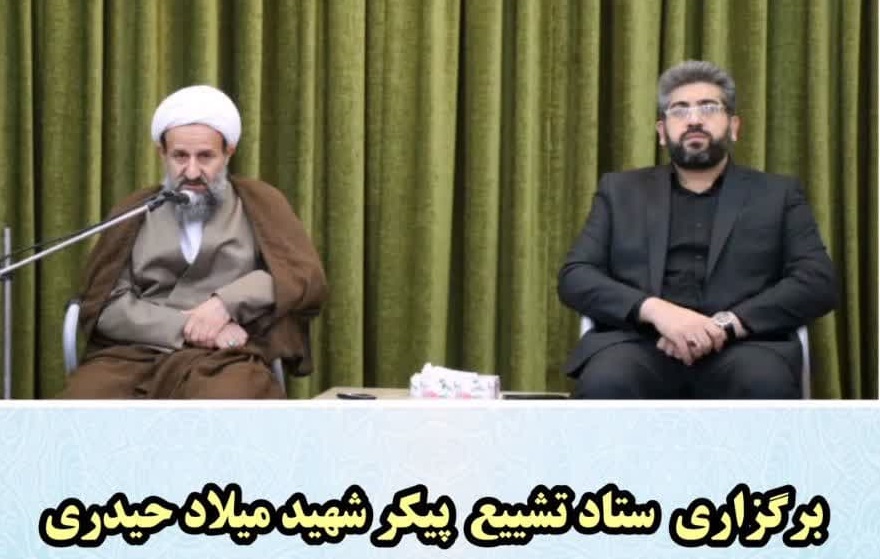  آمادگی کامل شهرستان قرچک برای تشییع پیکر «شهید میلاد حیدری»