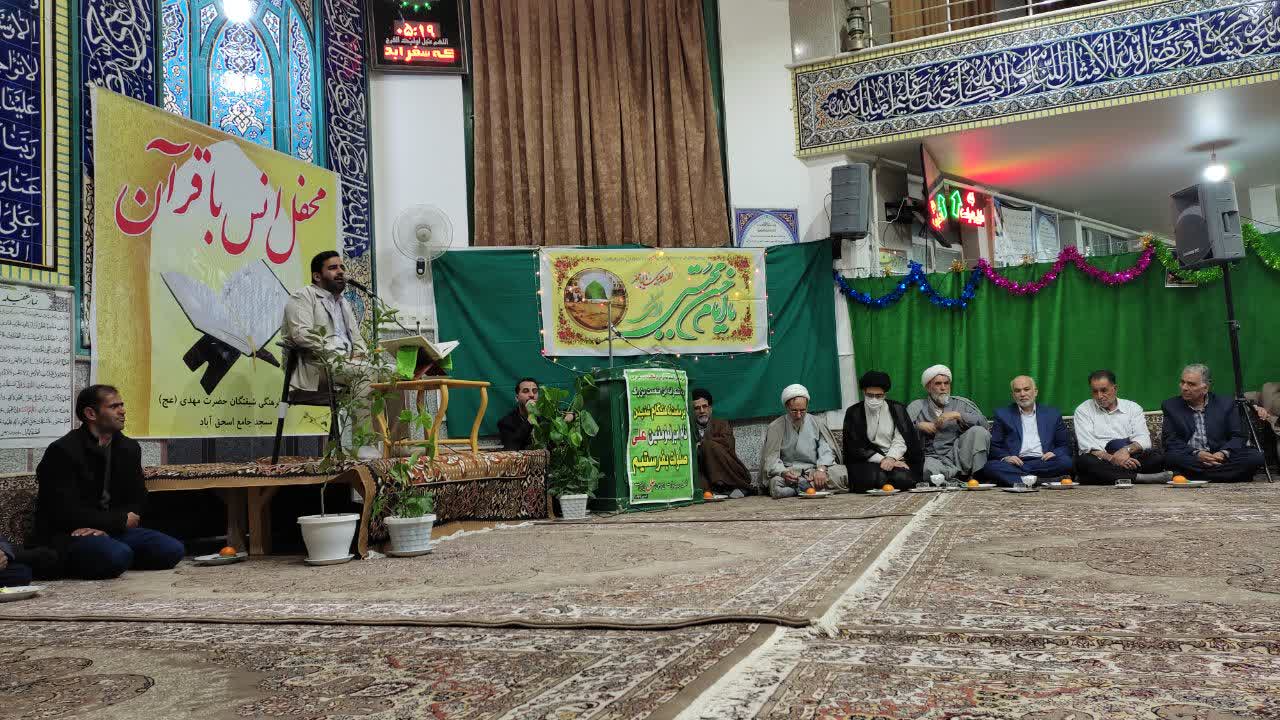 اجرای برنامه کاروان قرآنی کاشان در مسجد جامع روستای اسحاق آباد 