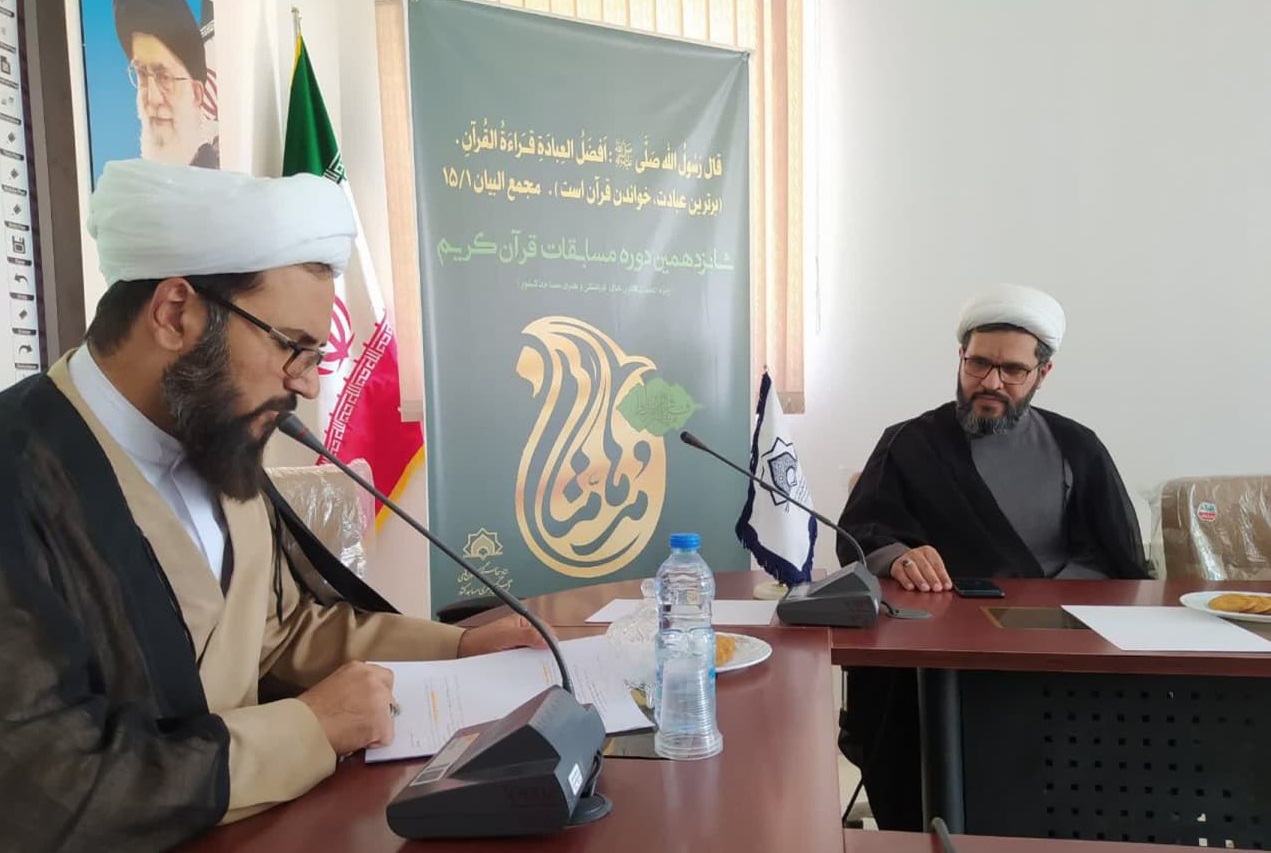 ایجاد ۱۶۰ پایگاه قرآنی در کانونهای مساجد خراسان جنوبی