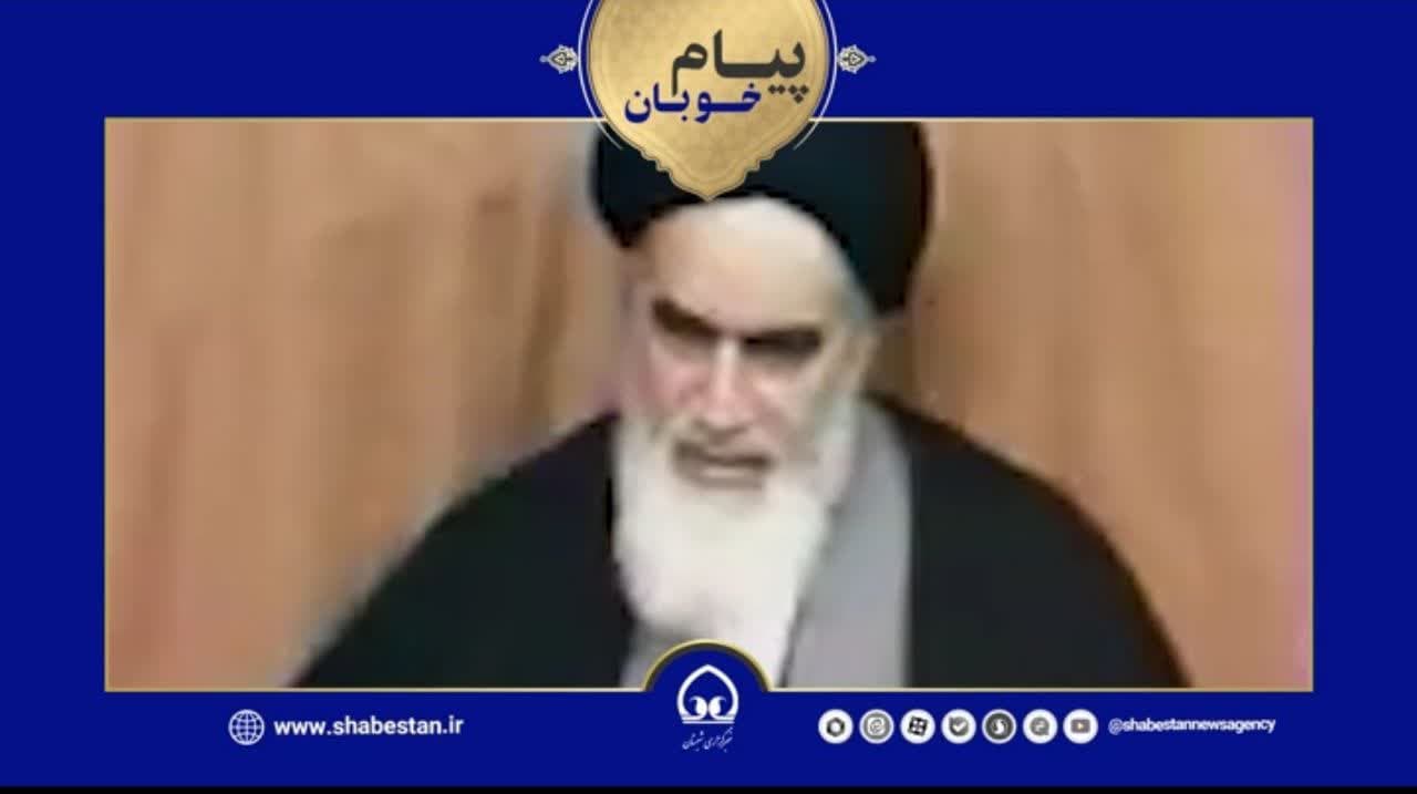 پیام خوبان| شما جوان‌ها بهتر می‌توانید تهذیب‌نفس کنید