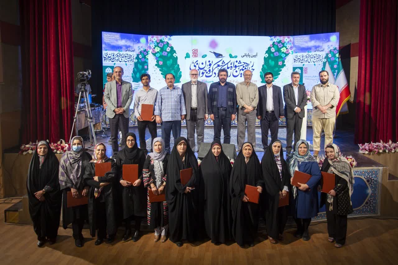 چهاردهمین جشنواره ملی شعر کودک و نوجوان رضوی در ایستگاه پایانی/ معرفی برگزیدگان جشنواره