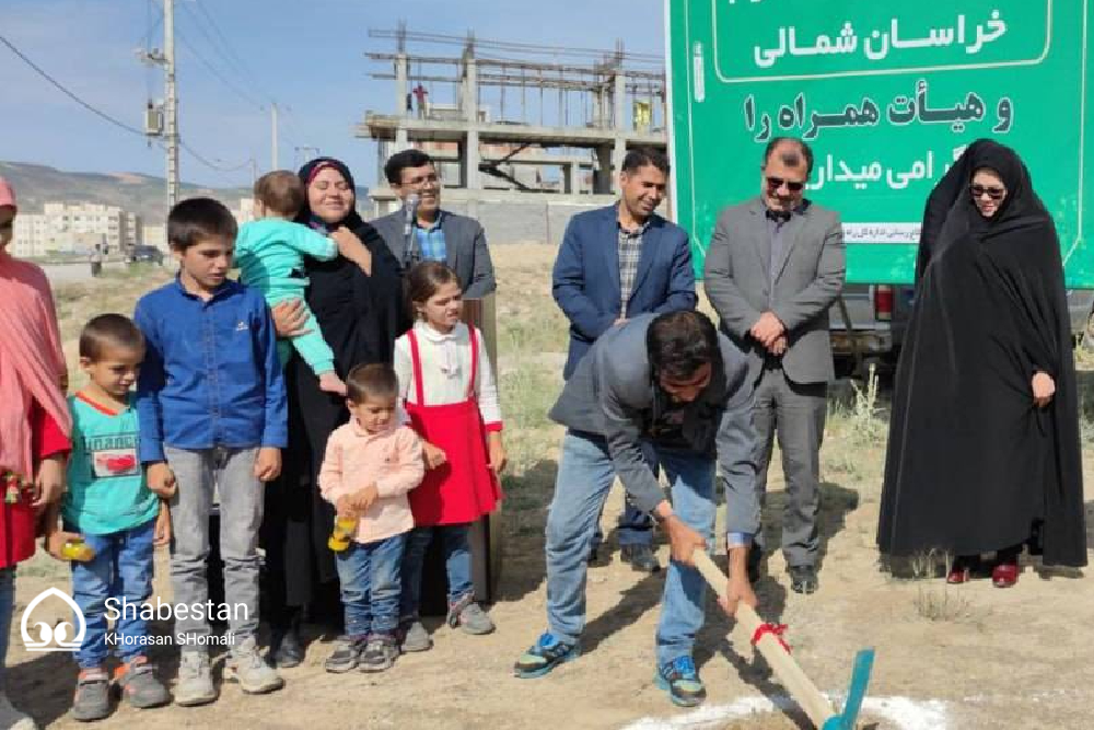 واگذاری ۲۰۰ قطعه زمین به خانواده ها در راستای اجرای طرح «جوانی جمعیت»  