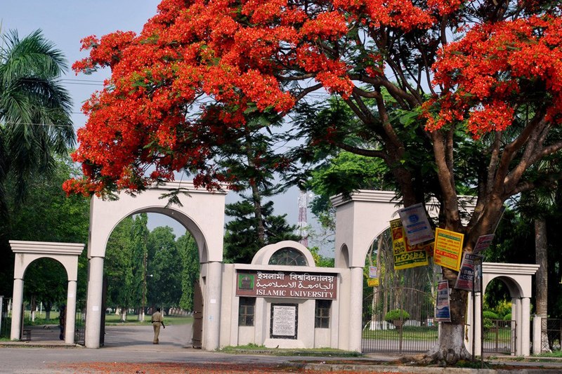 راه اندازی اولین دانشگاه بین‌المللی علوم و فناوری اسلامی در بنگلادش 