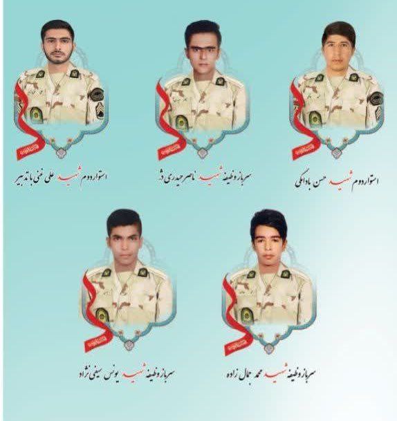 مراسم یادبود شهادت عزتمندانه شهدای مرزبانی برگزار شد