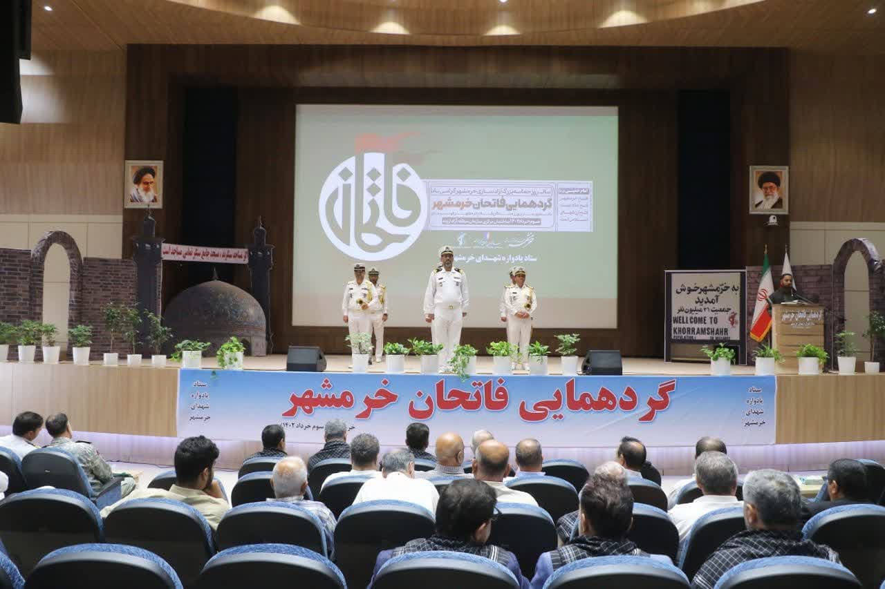 گردهمایی فاتحان خرمشهر برگزار شد