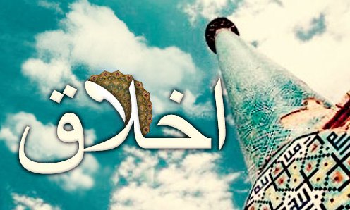 هیئت تخصصی اخلاق در مسجد کریم اهل بیت (ع) برگزار می شود