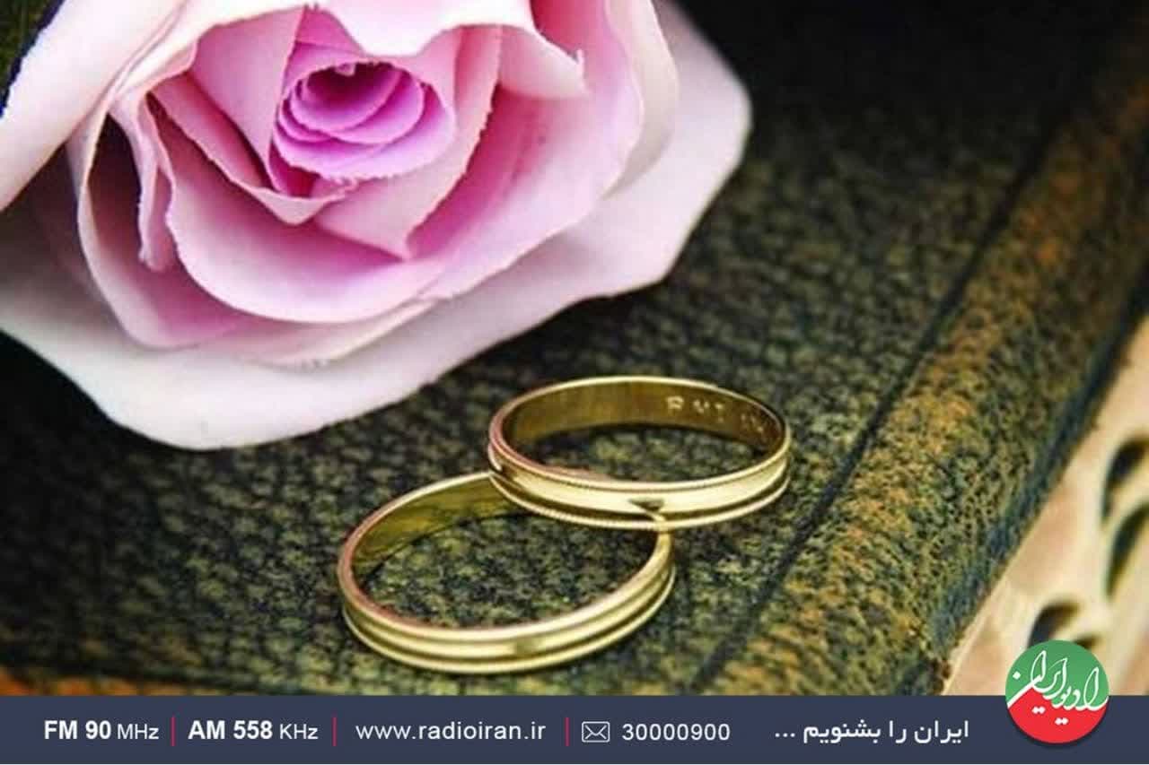 راه های تسهیل گری ازدواج در رادیو ایران