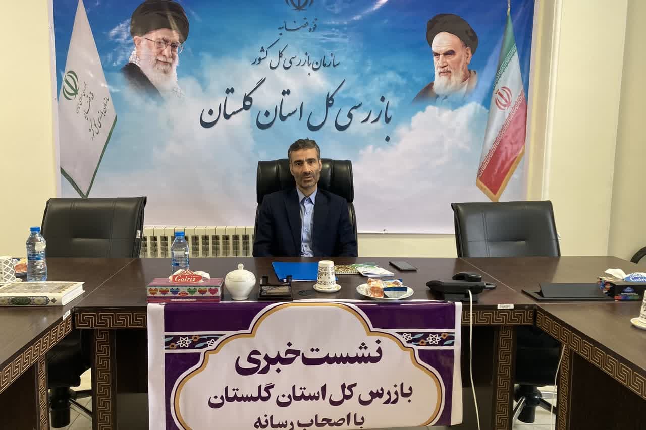 نقش مهم رسانه ها در شفاف سازی/ ۳۷ نامه هشدار به ادارات گلستان ارسال شد