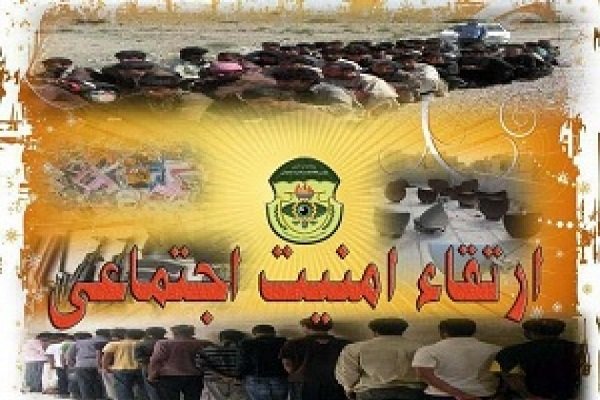 تازه‌ترین دستاوردهای پلیس کرمان در طرح ارتقاءامنیت اجتماعی