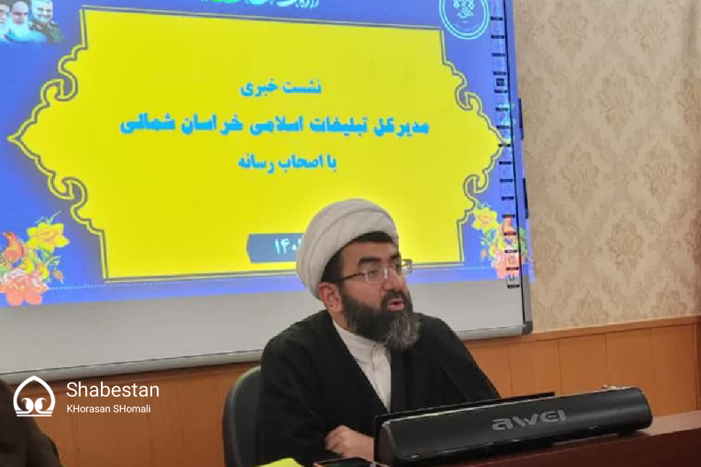 بیش از ۵۰ درصد مساجد خراسان شمالی نیاز به امام جماعت دارد