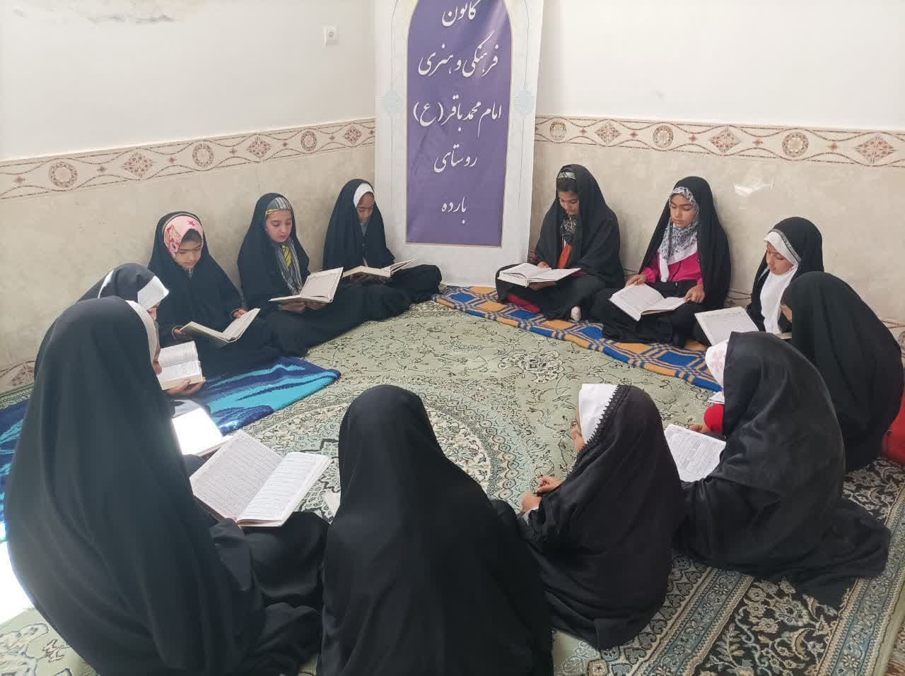 نوجوانان روستای بارده در کلاس های آموزشی روخوانی قرآن‌ شرکت کردند  