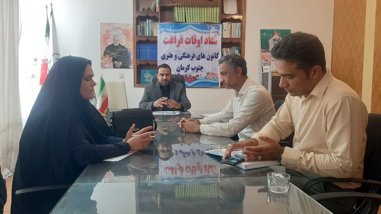 نشست هم اندیشی با محوریت راه اندازی پایگاه های اوقات فراغت تابستانی برگزار شد 