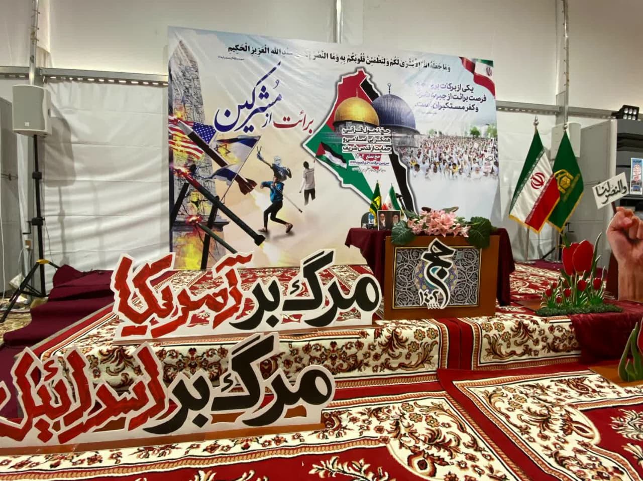 مراسم برائت از مشرکین با حضور گسترده زائران ایرانی در سرزمین عرفات برگزار می شود  