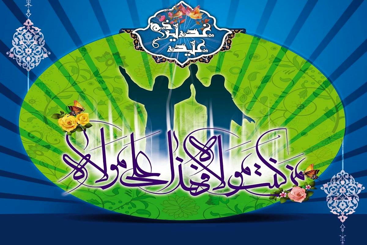 جشن غدیر در مساجد زنجان برپا می شود