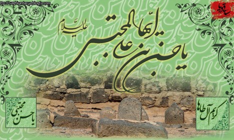 مساجد سیستان و بلوچستان میزبان عاشقان کریمه اهل بیت (ع) خواهند بود