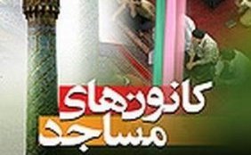 مسابقه کتابخوانی« رمضان در قرآن» برگزار می شود