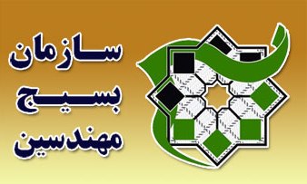 مواضع آمریکا در برابر جمهوری اسلامی نشانه درماندگی شیطان بزرگ است