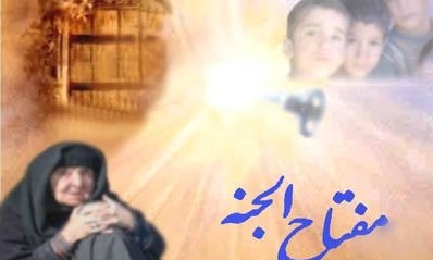 توزیع بیش از 8 هزار پرس غذایی گرم در قالب طرح مفتاح الجنه