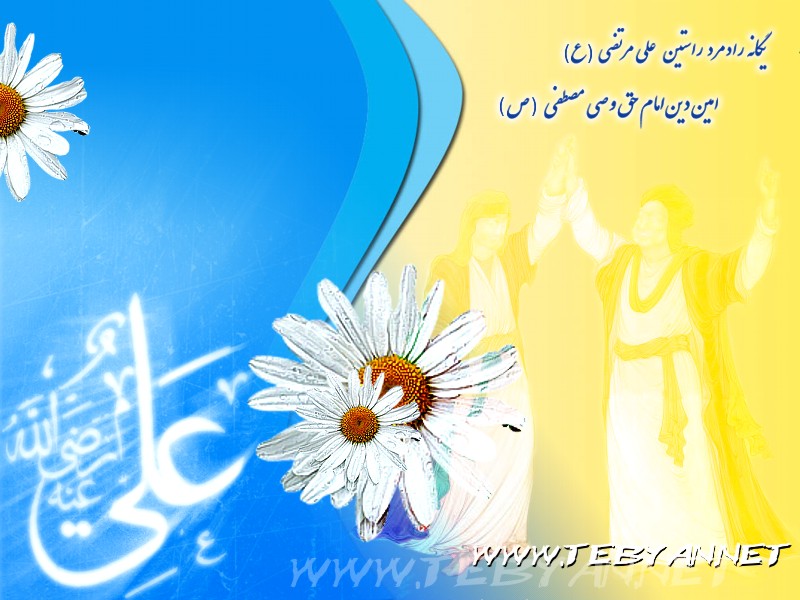 در روز عید غدیر چه اتفاقی افتاد؟