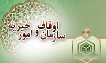 طرح نشاط معنوی در گلپایگان برگزار می شود