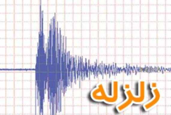 ادامه پس لرزه های خانقین عراق در کرمانشاه/زلزله 5/7ریشتری در قصر