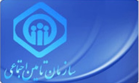 پرداخت سنوات پرداخت مستمری به پرداخت کنندگان زیر 10 سال حق بیمه