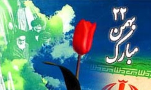 برپایی نمایشگاه از نهضت حسینی(ع) تا انقلاب خمینی(ره) در ایام دهه فجر