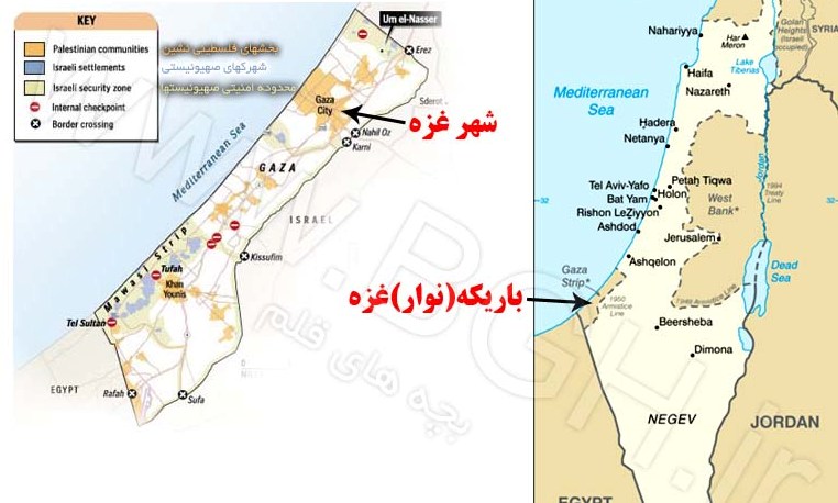 سفرهیئت پزشکی جهانی به نوار غزه