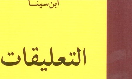 تعلیقات بر پیشخوان کتاب فروشی ها