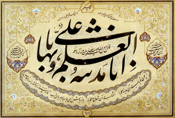 کتابت نامه حضرت علی(ع) به مالک اشتر در نمایشگاه کتاب تبریز