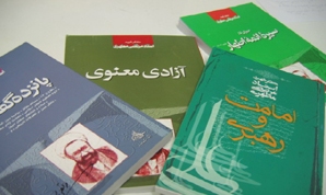 برگزاری سیر مطالعاتی کتب شهید مطهری در دانشکده تفسیر و معارف قرآن
