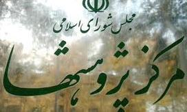 بررسی راهبردهای کلی اقامه امر به معروف و نهی از منکر در جامعه